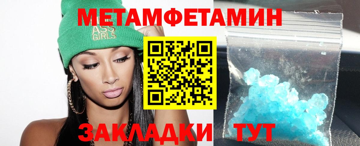 АМФ 97%  АМФ  Асбест  Вход с VPN 