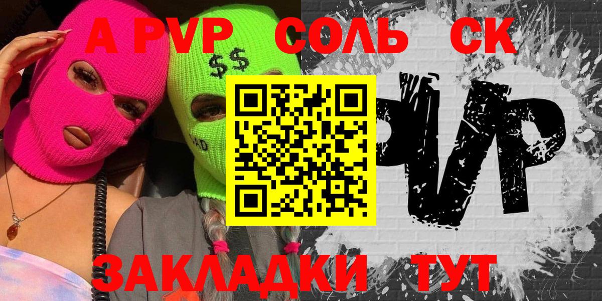 Асбест  купить  сайты  APVP VHQ  Alpha PVP мука  Альфа ПВП  Вход с VPN  Alfa_PVP Crystall 