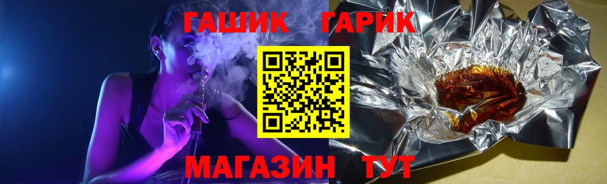 Асбест  ГАШ hashish  Гашиш  ГАШ Premium  Вход с VPN 