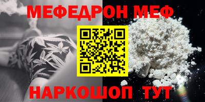mix Новокубанск