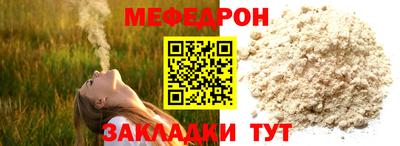 герыч Новодвинск