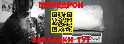 герыч Новодвинск