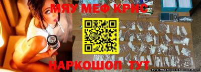 герыч Новодвинск