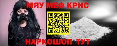 трава Новозыбков