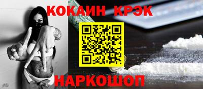 герыч Новодвинск