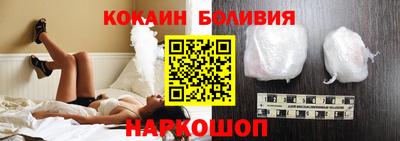 mix Новокубанск