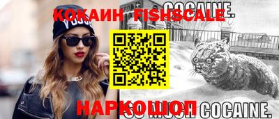 герыч Новодвинск