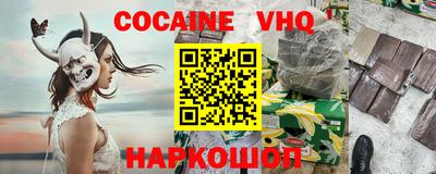 герыч Новодвинск