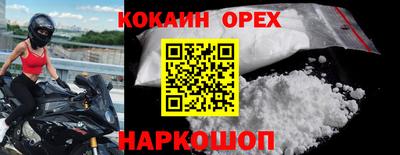 трава Новозыбков