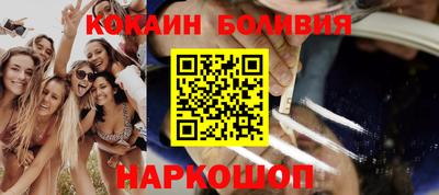 mix Новокубанск