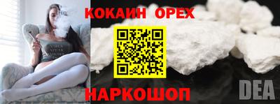 mix Новокубанск