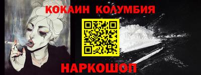 mix Новокубанск