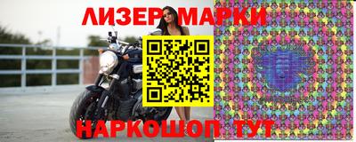 герыч Новодвинск