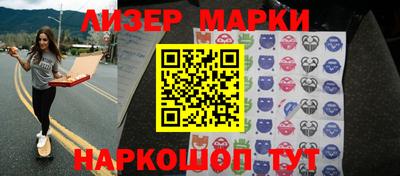 mix Новокубанск