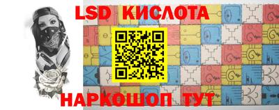 трава Новозыбков