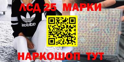 mix Новокубанск