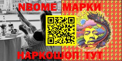 mix Новокубанск
