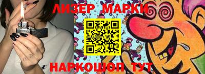 трава Новозыбков