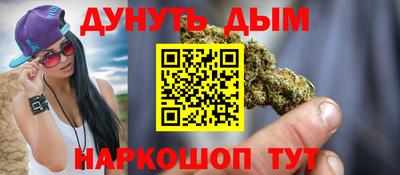 трава Новозыбков
