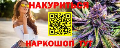 трава Новозыбков