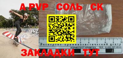 mix Новокубанск