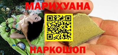 трава Новозыбков