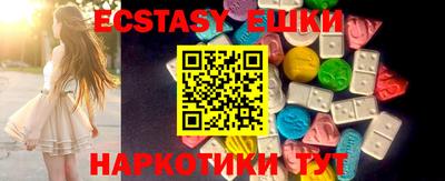 трава Новозыбков