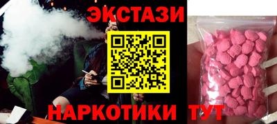 mix Новокубанск