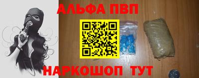 трава Новозыбков