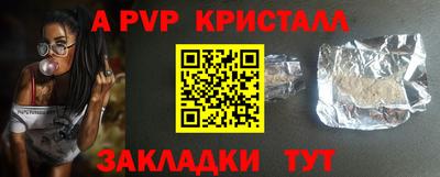 герыч Новодвинск