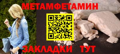 трава Новозыбков