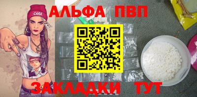 трава Новозыбков