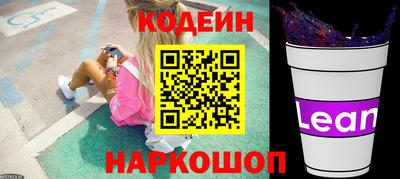 трава Новозыбков