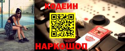 трава Новозыбков
