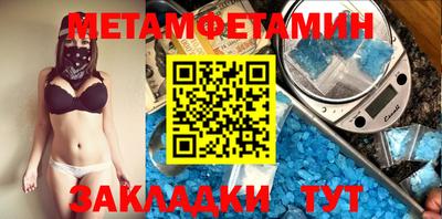 герыч Новодвинск