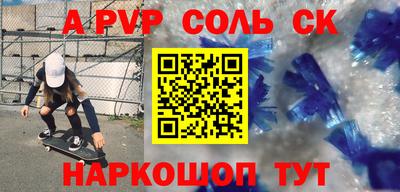 mix Новокубанск
