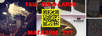 трава Новозыбков