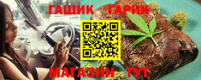герыч Новодвинск