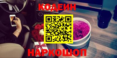 трава Новозыбков