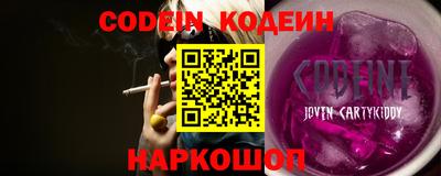 трава Новозыбков