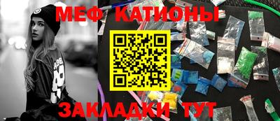 трава Новозыбков