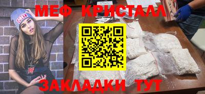 трава Новозыбков