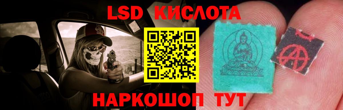 LSD-25 экстази ecstasy Асбест