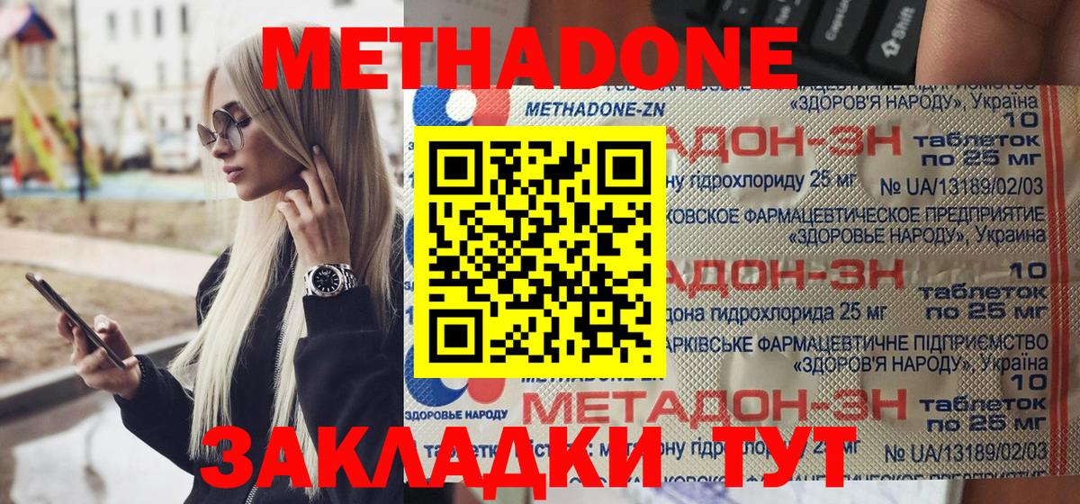  COCAIN Асбест