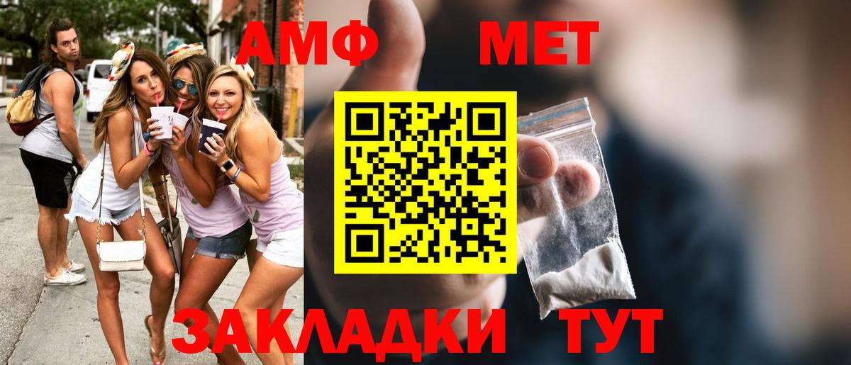 Метамфетамин Декстрометамфетамин 99.9%  Вход с VPN  Асбест  Метамфетамин Декстрометамфетамин 99.9% 