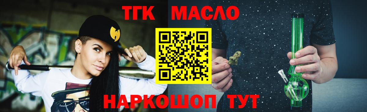 ГАШ  Асбест  COCAIN  Вход с VPN  Мефедрон   Канабис 
