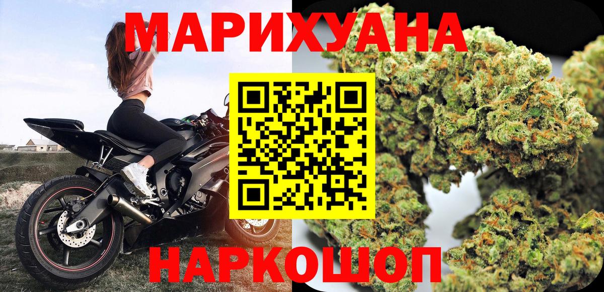 Марихуана семена  Шишки марихуана White Widow  Асбест  Вход с VPN  Каннабис гибрид 